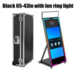 65 Inch Black Magic Mirror Photo Booth 65 Inch Black Magic Mirror Photo Booth
