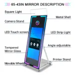 65 Inch Magic Mirror Photo Booth